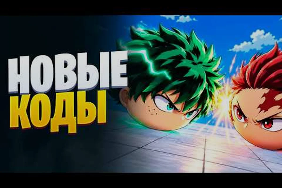 บอลระดับท็อปของ Anime Ball Duels: ตัวเลือก Tier S และ A