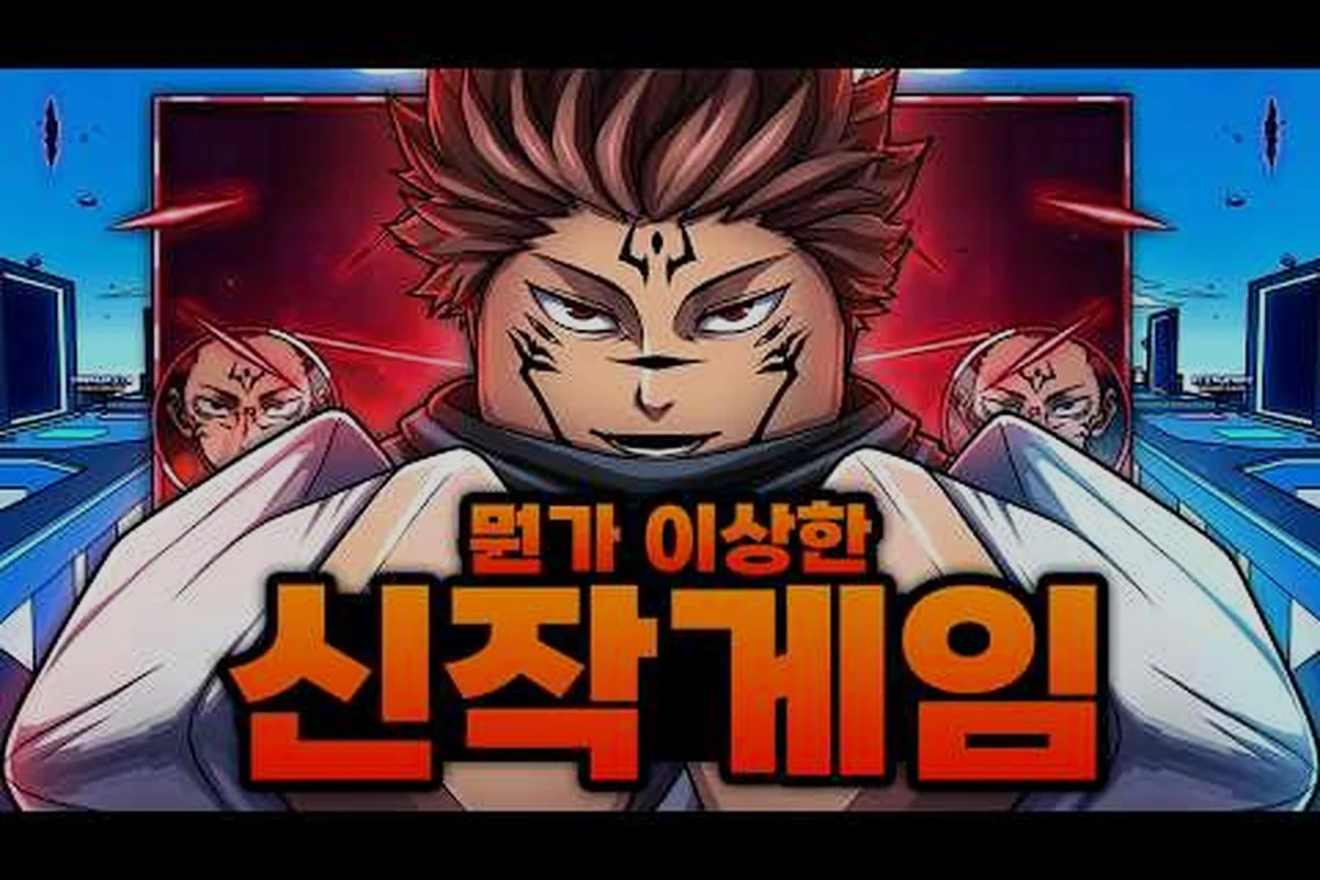 Bola Tier D Anime Ball Duels: Mitik dan Legendaris